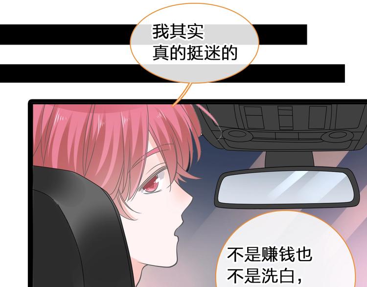 第207话 我的目的90
