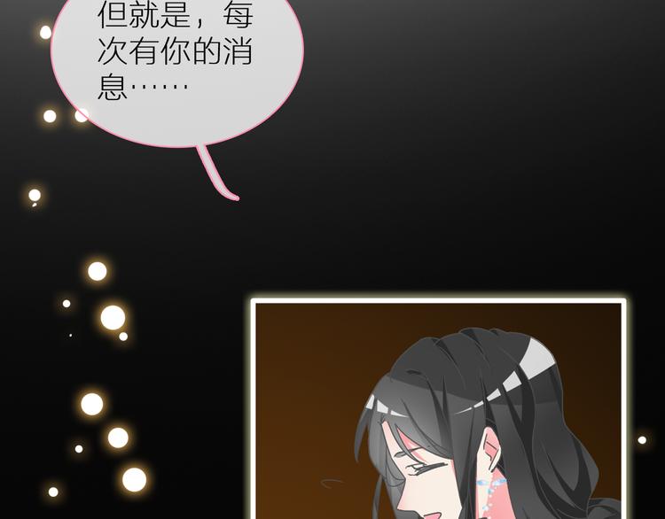 第126话 堵在心里！17