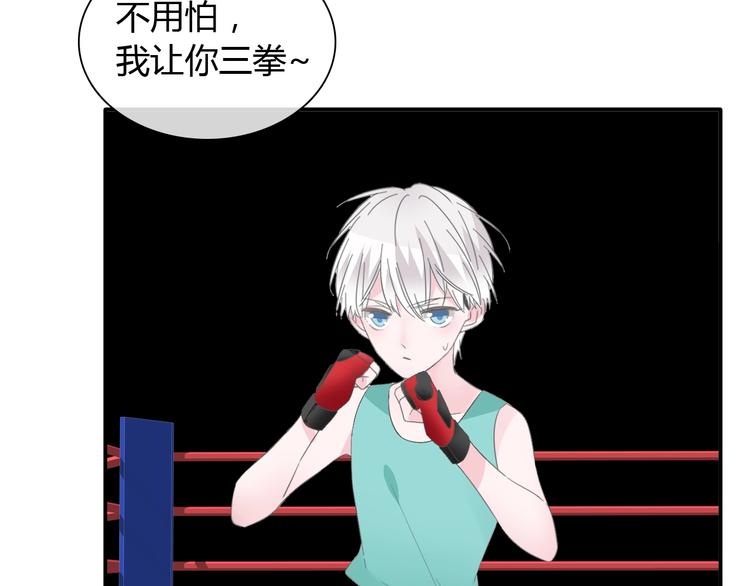 第188话 痛苦回忆开启85