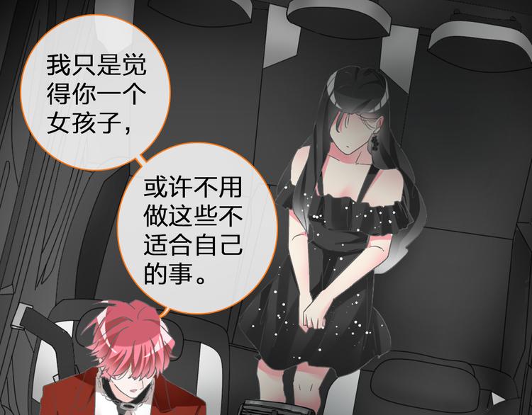 第129话 鸭神便当！？12