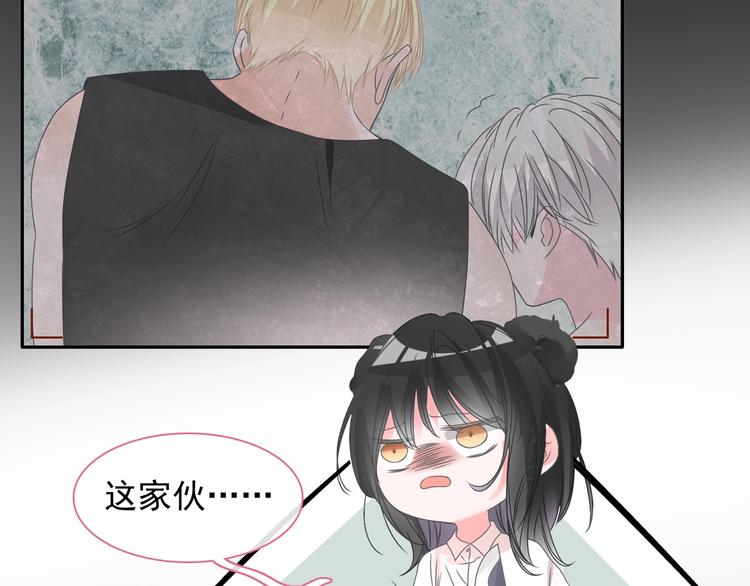 第190话 暴力人格21