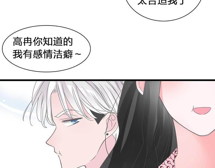 第174话 直男审美57