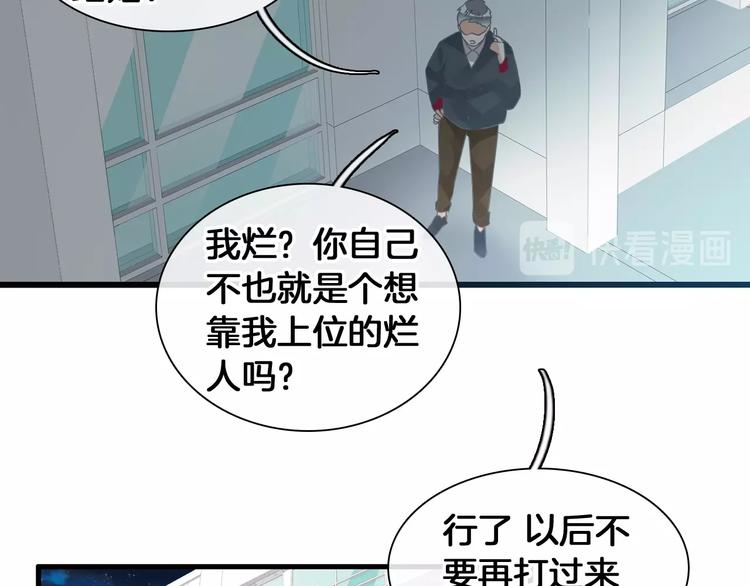 第171话 迟来的礼物32