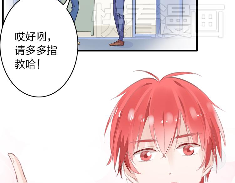 第11话 张扬的过去有秘密！36