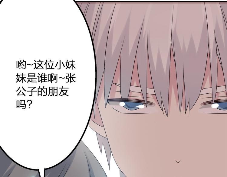 第43话 黑化6
