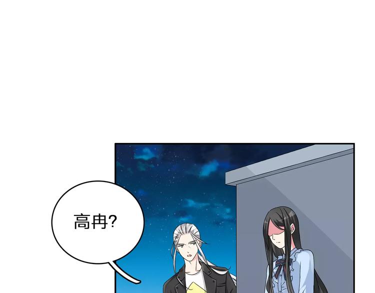 第81话 冷战3