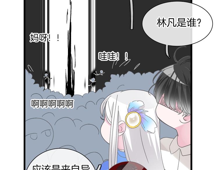第168话 无冕之王15