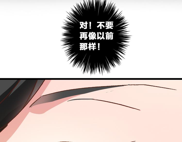 第20话 高冉T台秀惊艳全场53