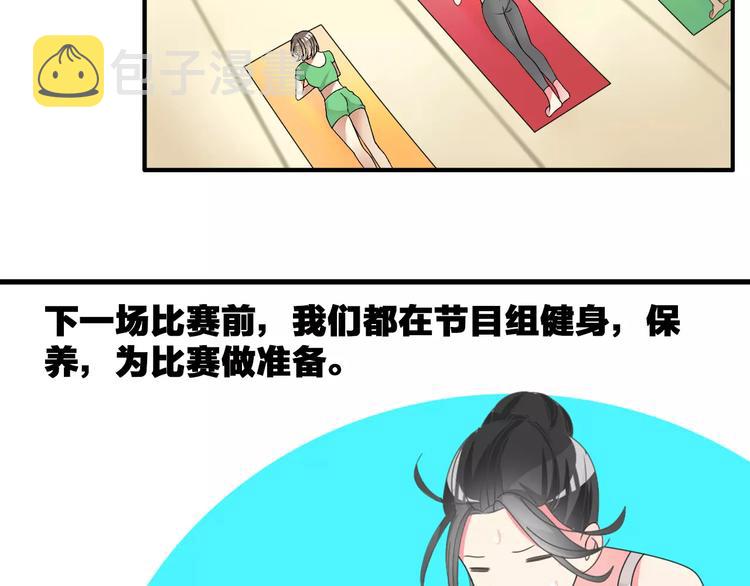 第93话 节目效果57