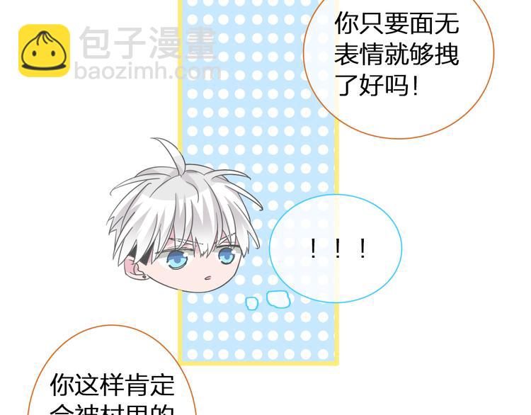 第140话 三顾茅庐14
