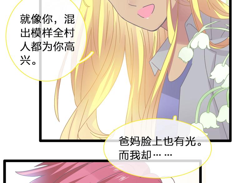 第155话 反抗27