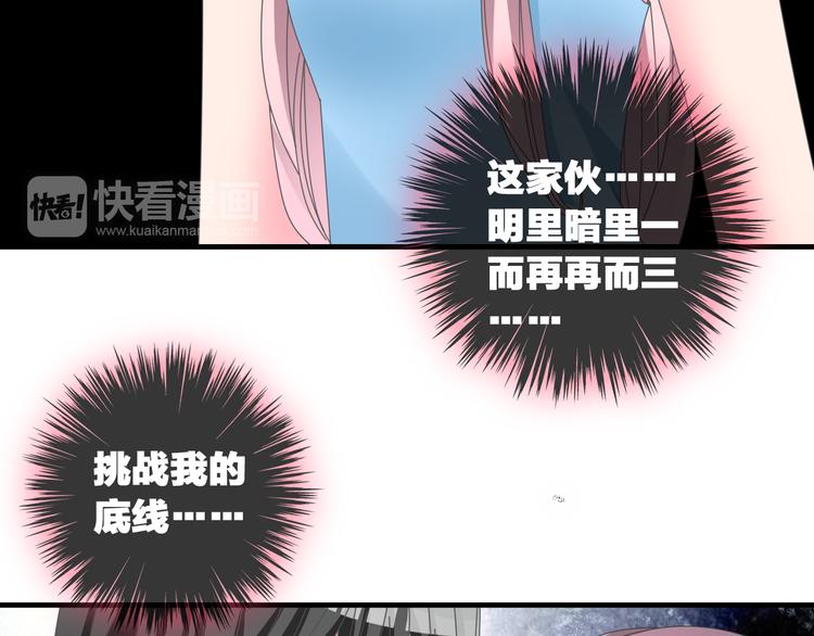 第119话 没有底线的你39