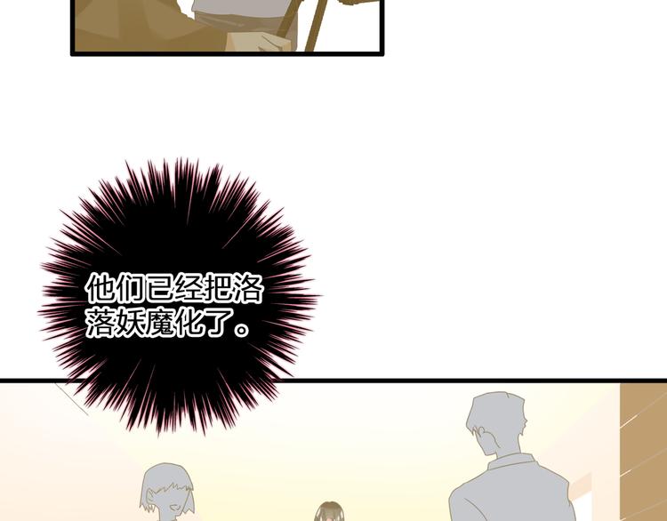 第132话 你不如她的原因！27