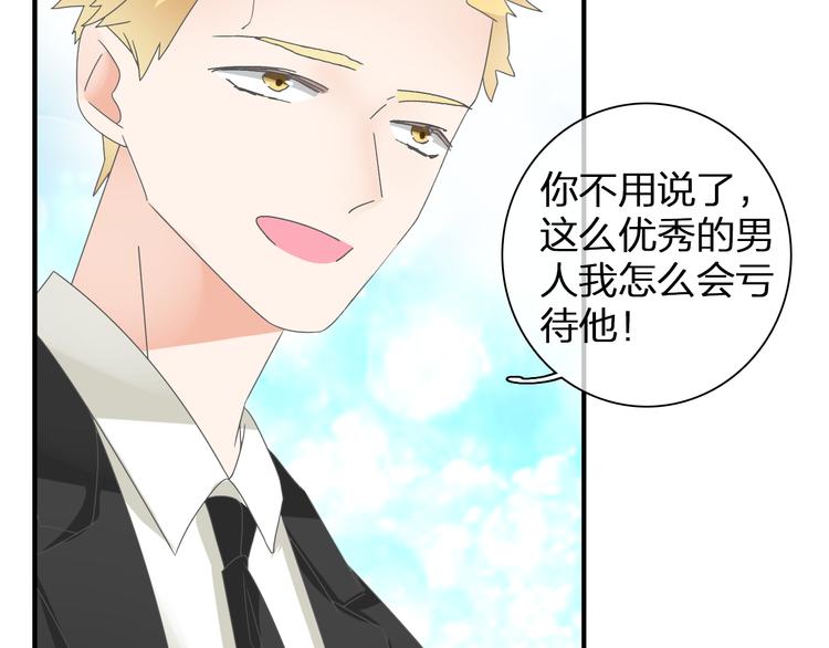 第121话 现场直播！66