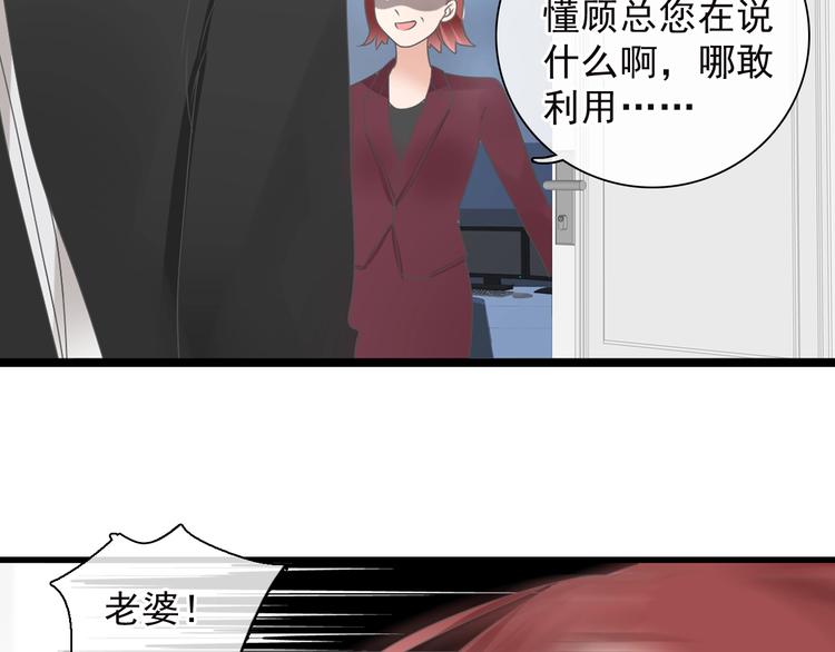 第159话 决赛3