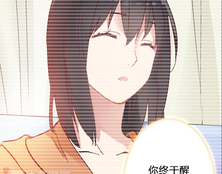 第14话 误会升级12