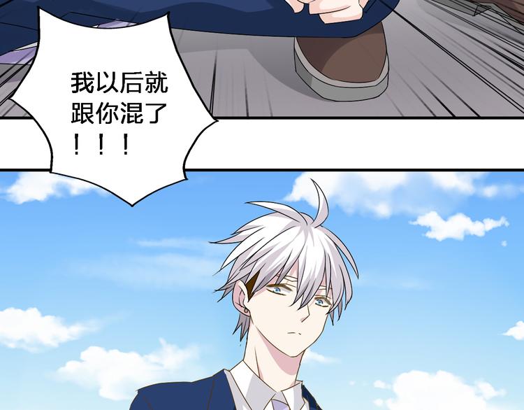 第40话 高中小霸王18