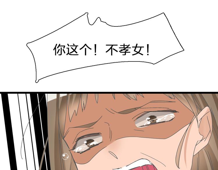 第130话 守护光芒的你72
