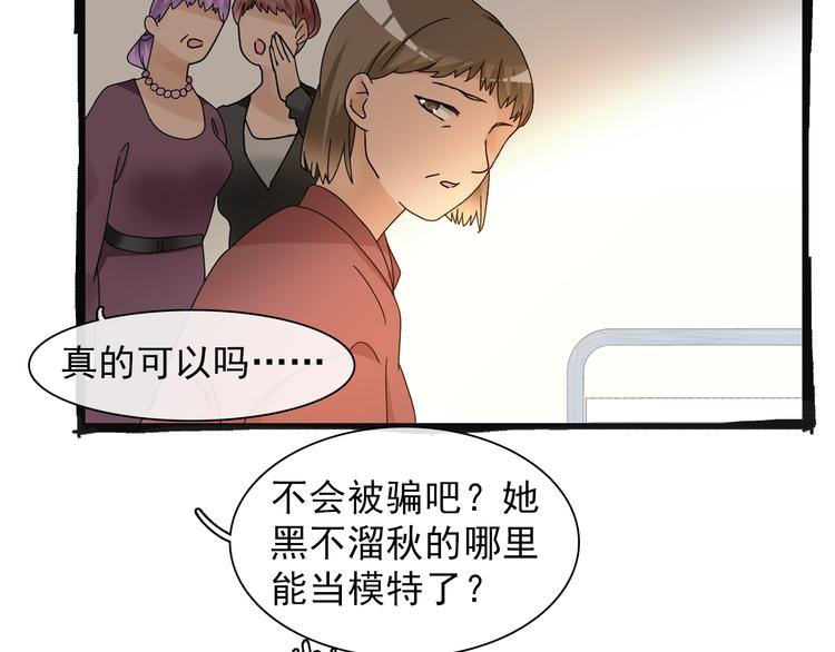 第154话 面子30