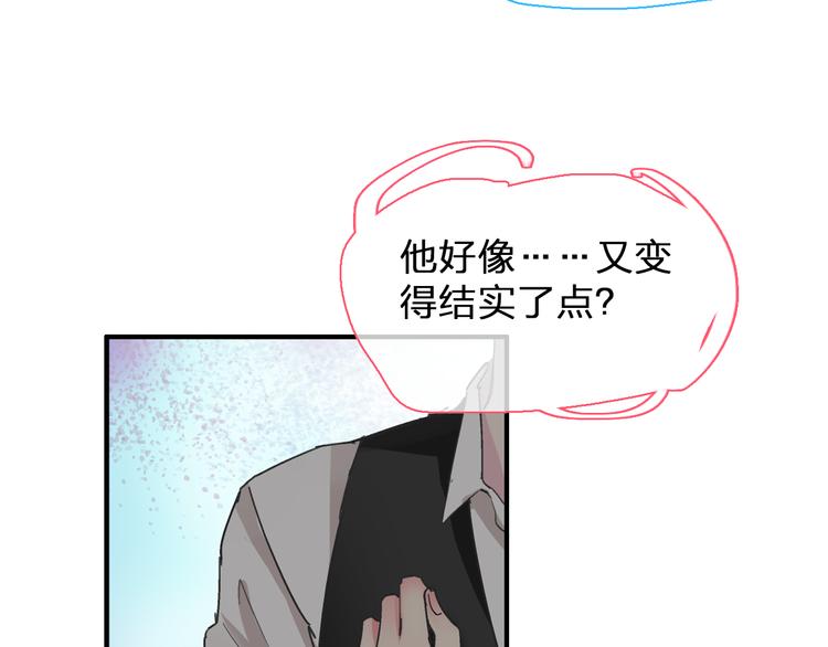 第96话 又起波澜29