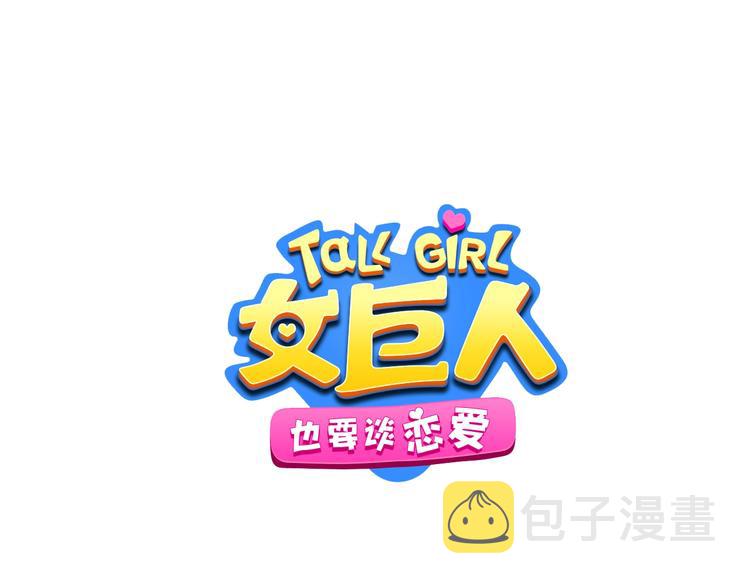 第210话 他的声音 她的坚定0