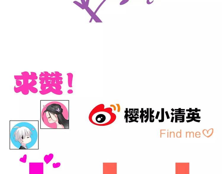 第79话 见家长82