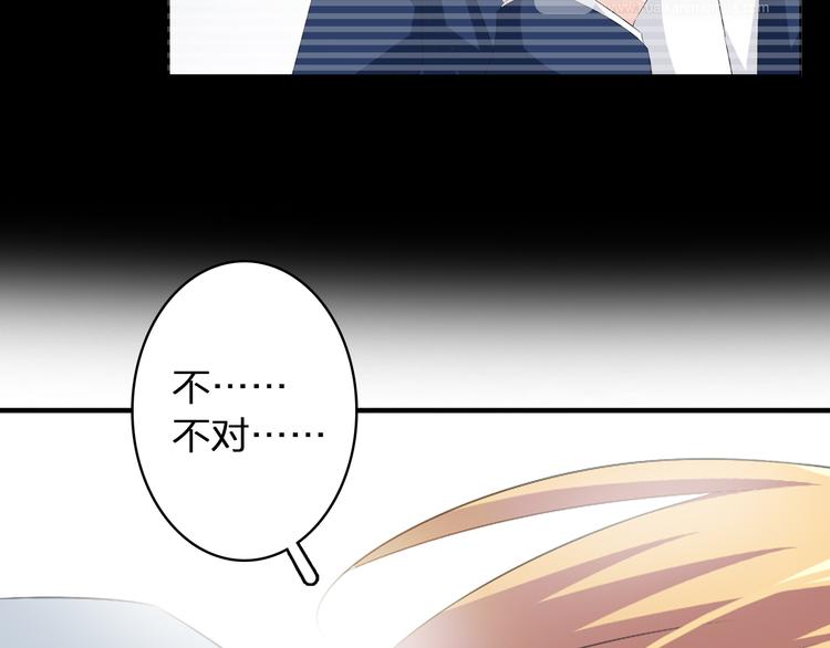 第44话 可惜爱不能重来45