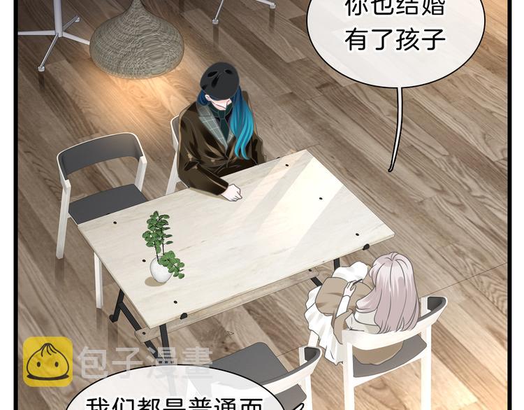 番外2 :欲望的尽头139