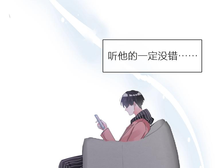 第198话 趁虚而入20