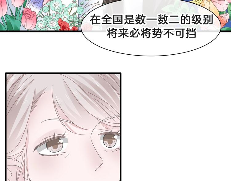 番外：张晨与许崎露113