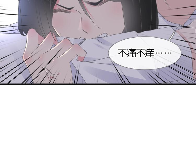 第202话 他被伤害的真相118