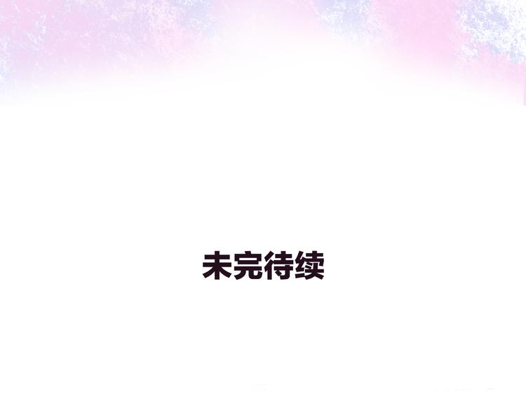 第145话 被盯上的男闺蜜99