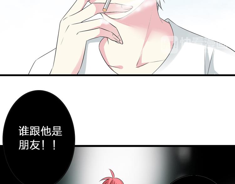 第59话 美好的告别式8