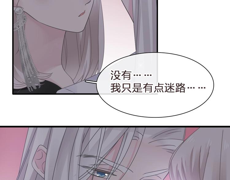 第195话 夫人的养成83