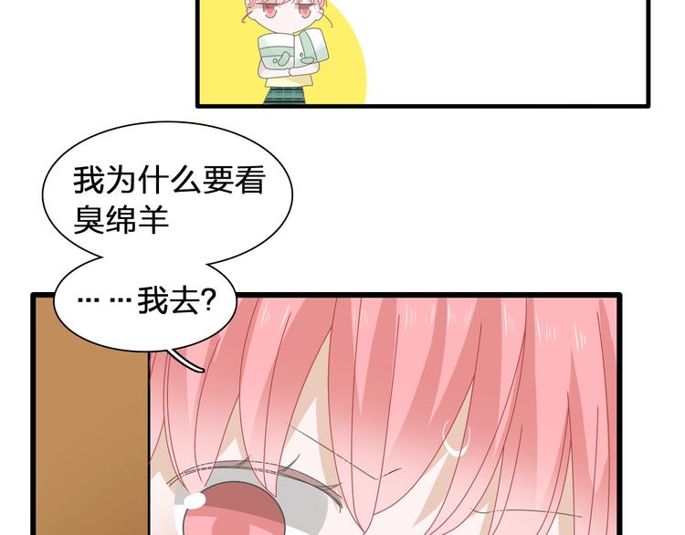 第177话 危险的请教90