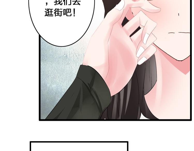 第18话 暗恋的事被妹妹知道了！26