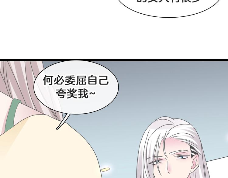 番外：张晨与许崎露116
