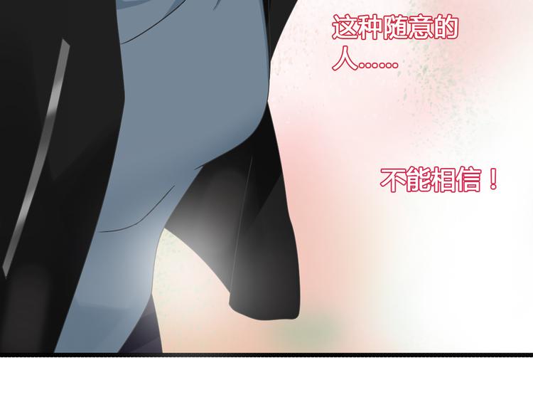第147话 纠缠（下）28