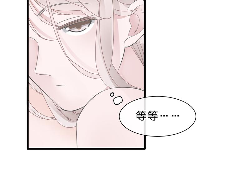 番外：张晨与许崎露57