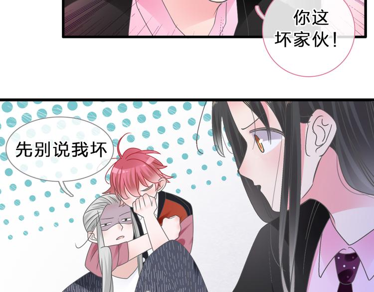 第211话 不再是新手7
