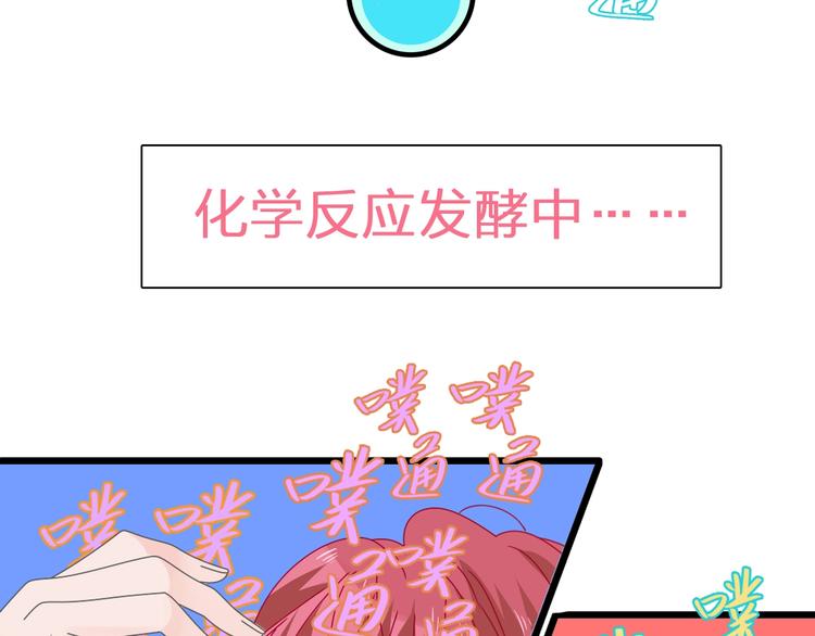 第179话 告白之后18