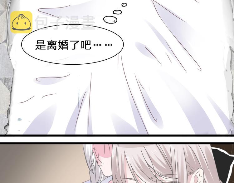 番外：张晨与许崎露59