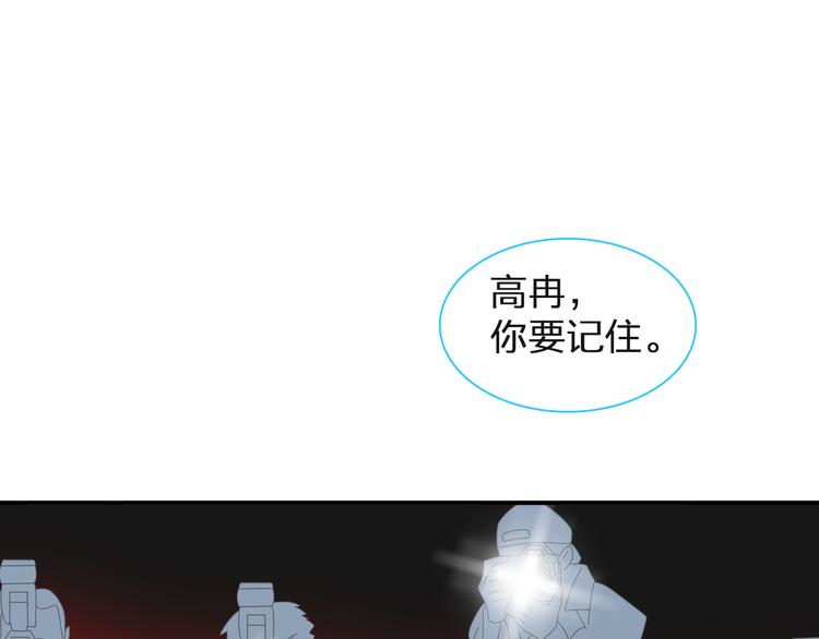 第125话 他来了？！31
