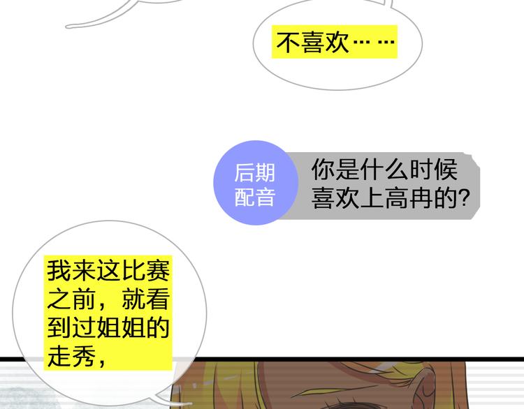第131话 退赛？！99