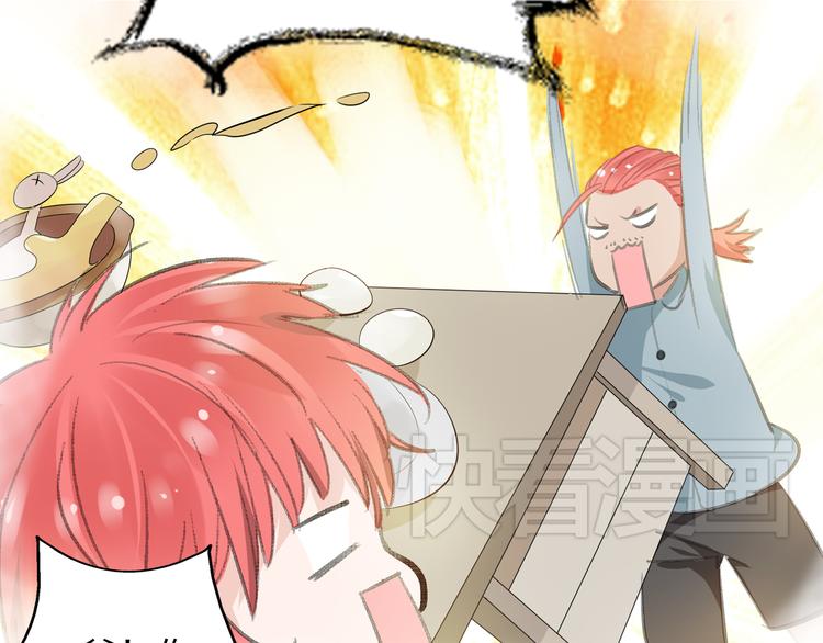 第11话 张扬的过去有秘密！14