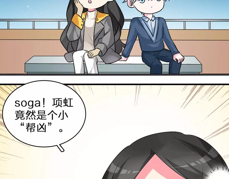 番外篇 惊喜圣诞夜50