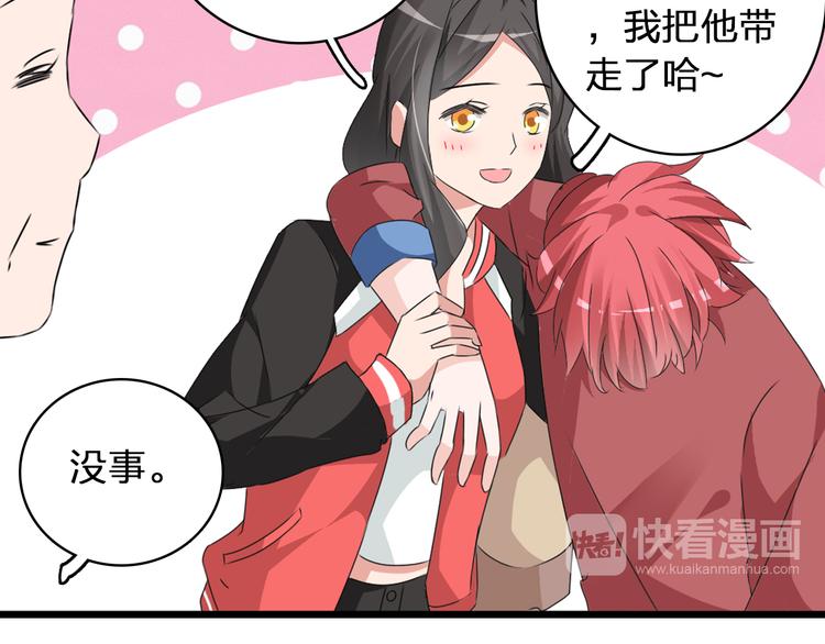 第49话 强吻54