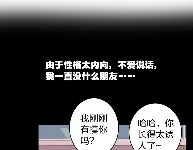 第44话 可惜爱不能重来5