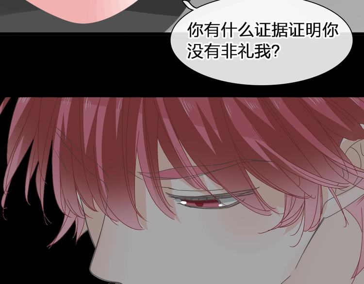 第176话 我拥有的世界67
