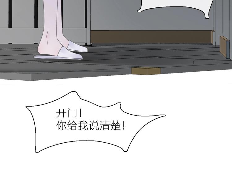 第197话 冷漠的爱35